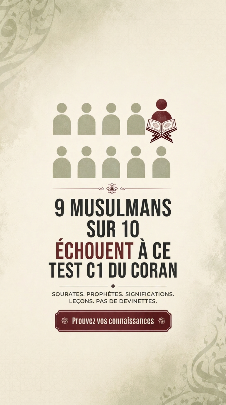 Imam Advice Daily Facebook ad