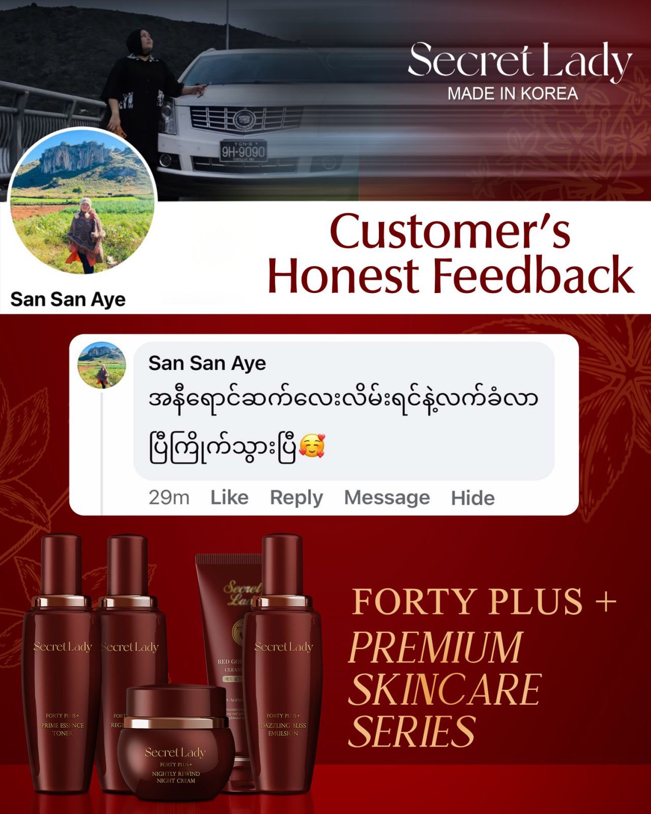 Secret Lady Facebook ad: Customer’s Genuine Feedback များဖြင့် ယုံကြည်စိတ်ချရသော…