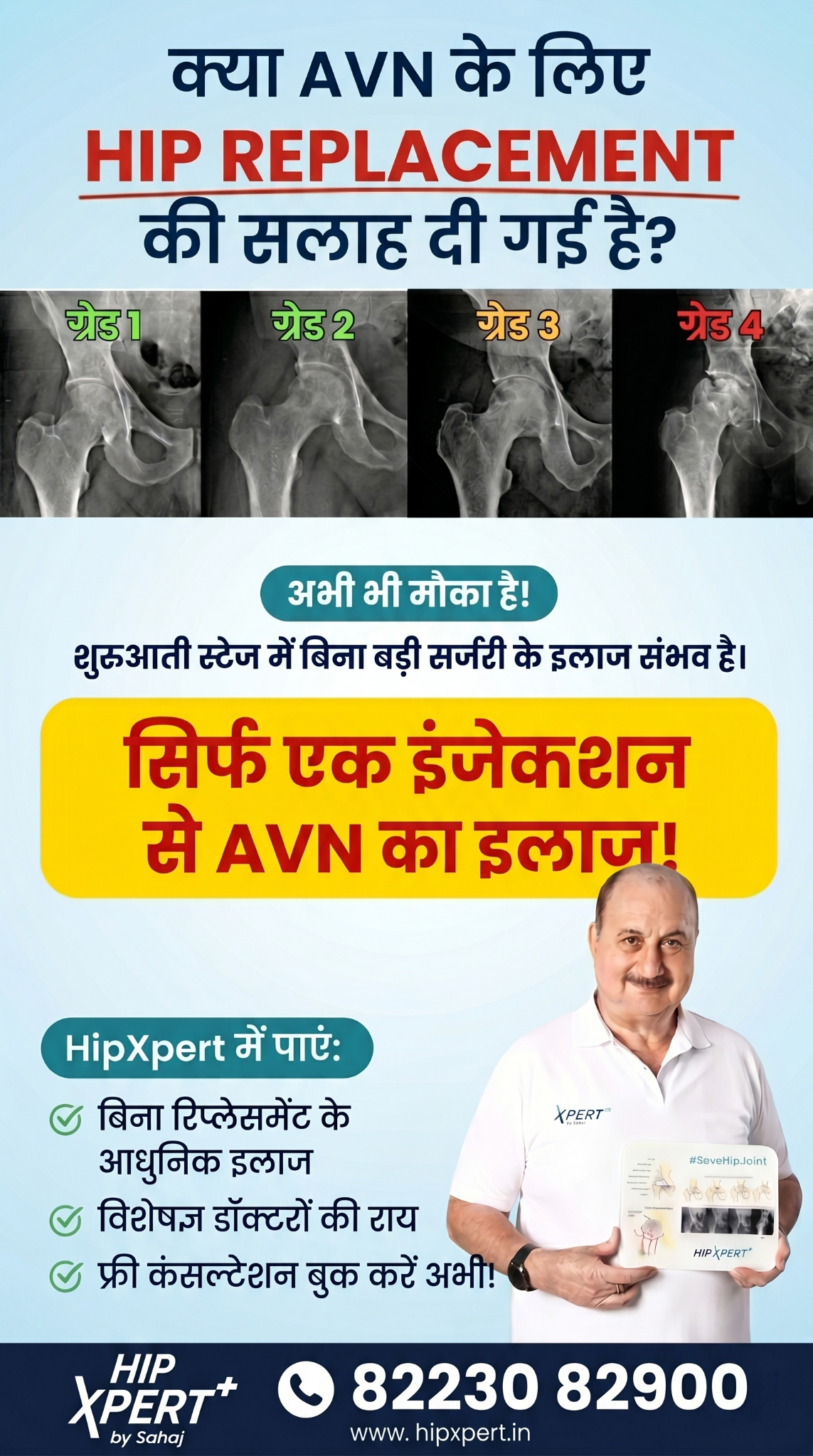 Hip Xpert Facebook ad