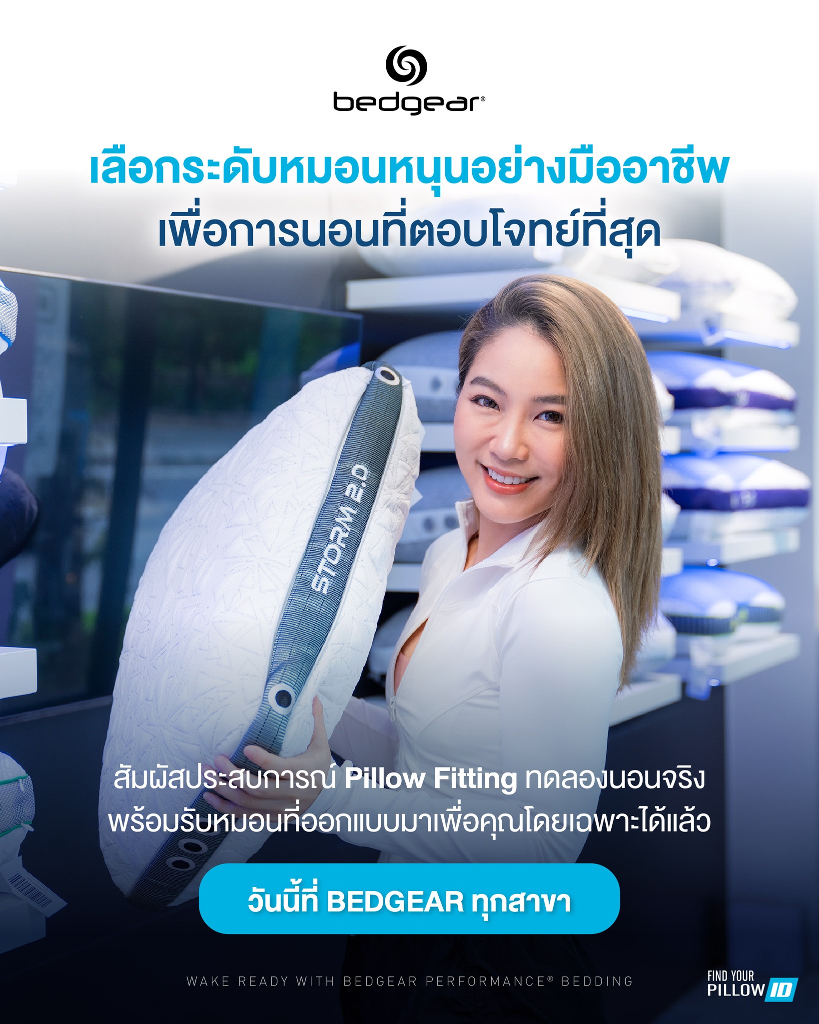 Bedgear Thailand Facebook ad