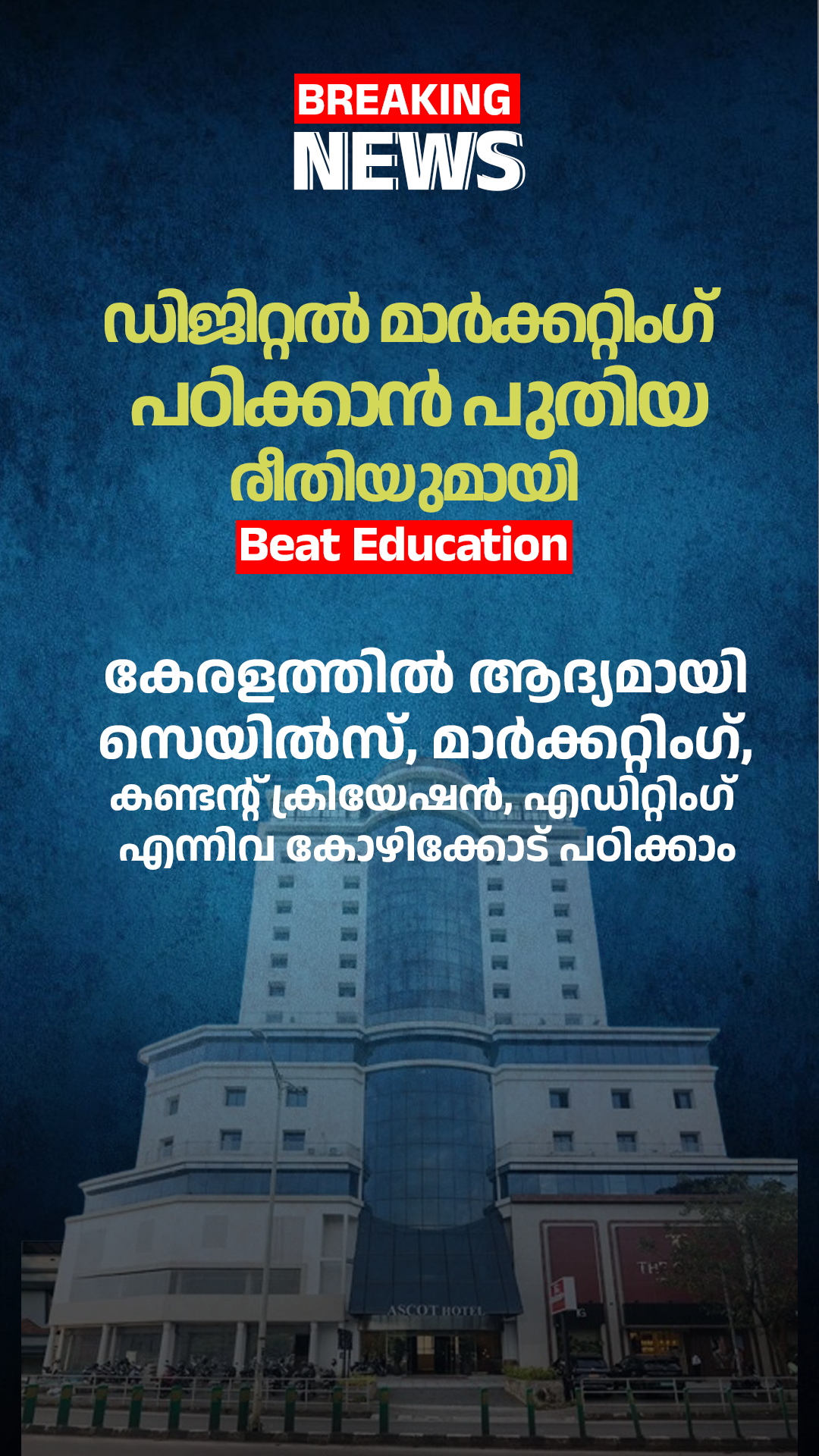 Beat School of Marketers Facebook ad from Jul 8, 2026