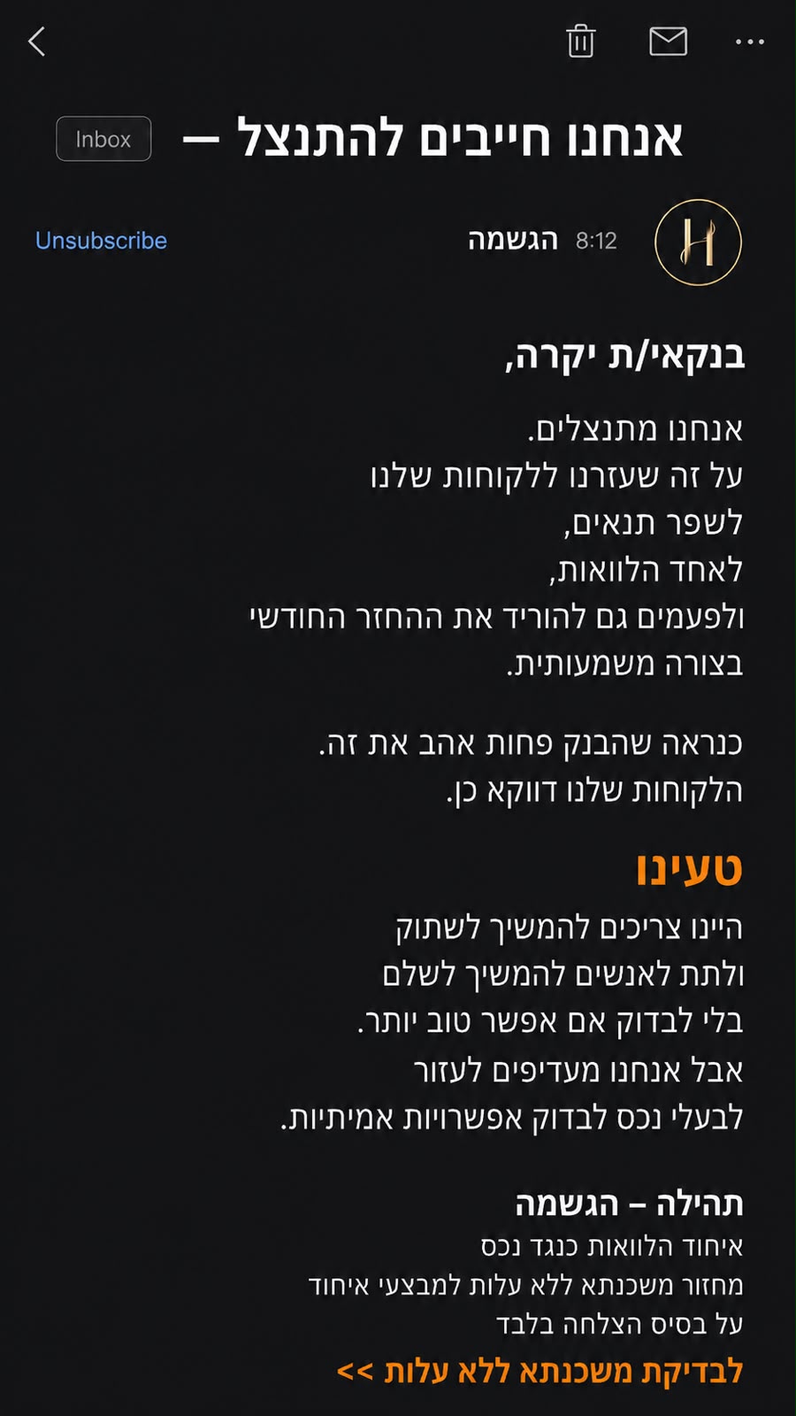 הגשמה משכנתאות ופיננסים Facebook ad: לבדיקת משכנתא במתנה השאירו פרטים >>