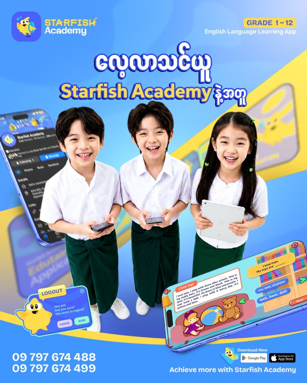 Starfish Academy Facebook ad: ကျောင်းစာ English မှာ ထူးချွန်စေဖို့ Starfish Academy…