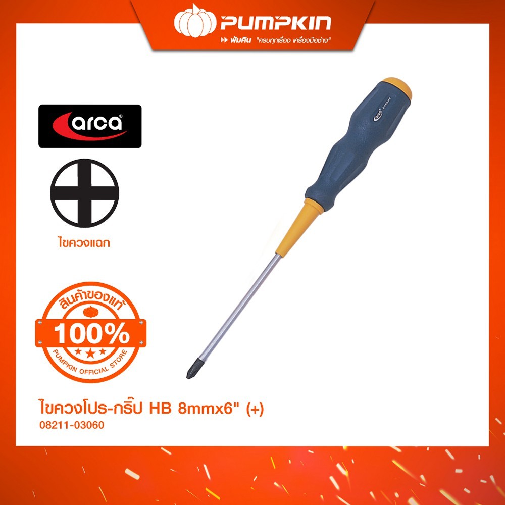 Shopee Facebook ad