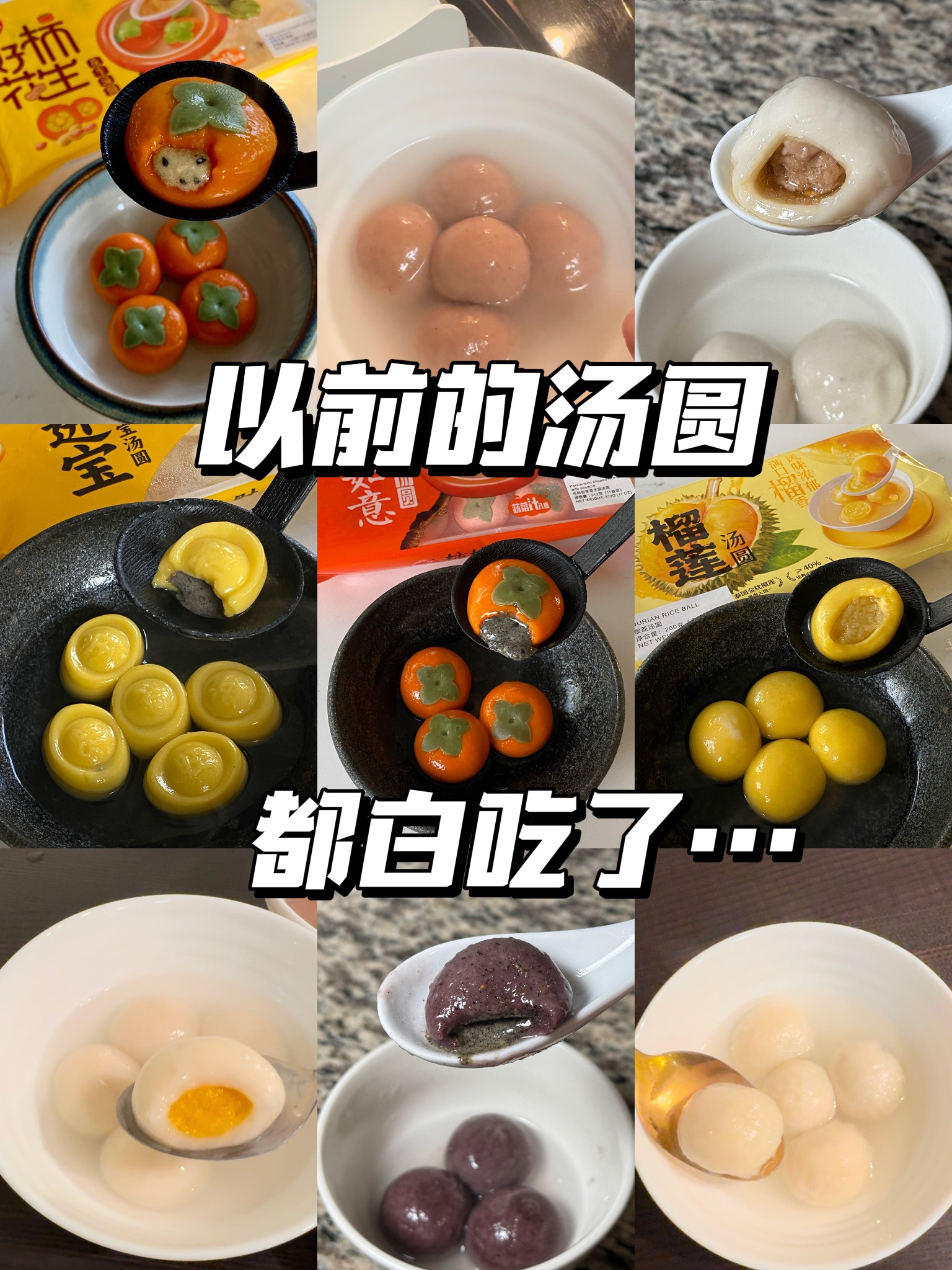 Weee_Chinese Facebook ad