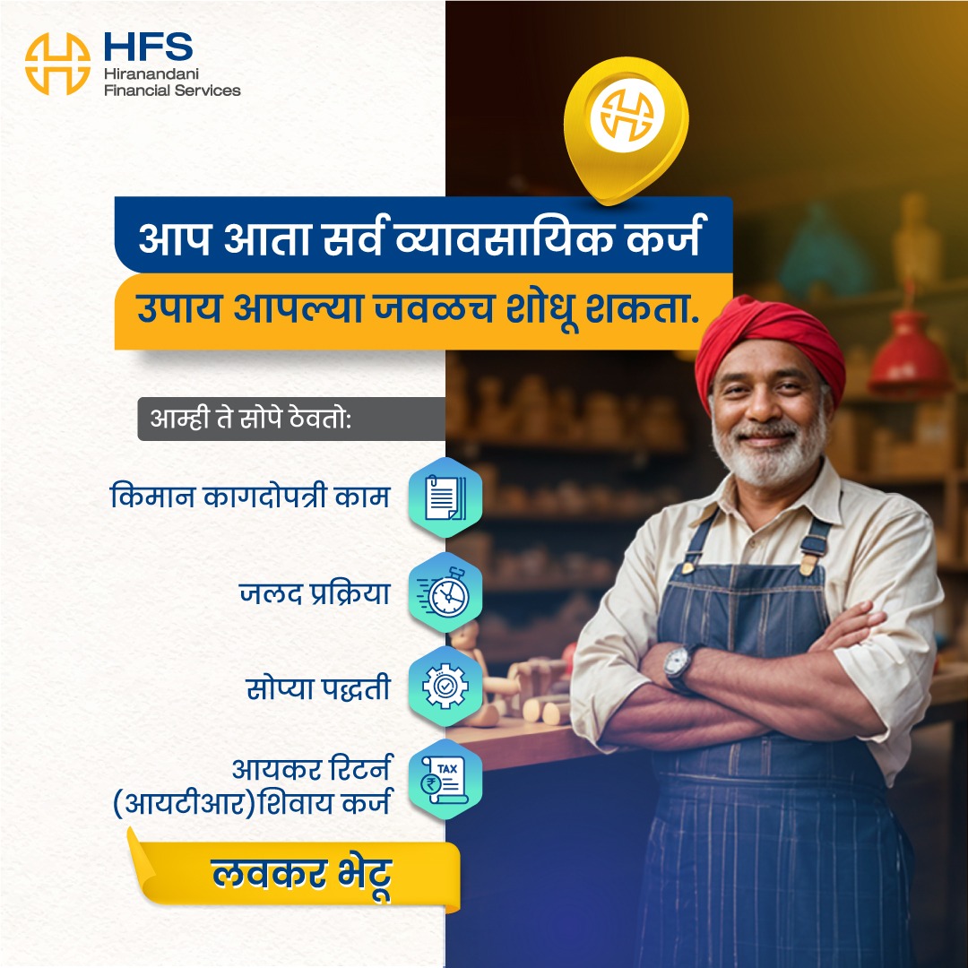Hiranandani Financial Services Facebook ad