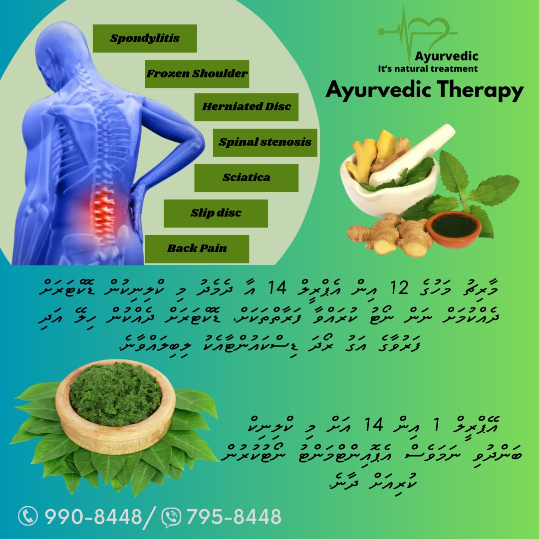 Ayurvedic Therapy & BC Facebook ad: It's a natural treatment