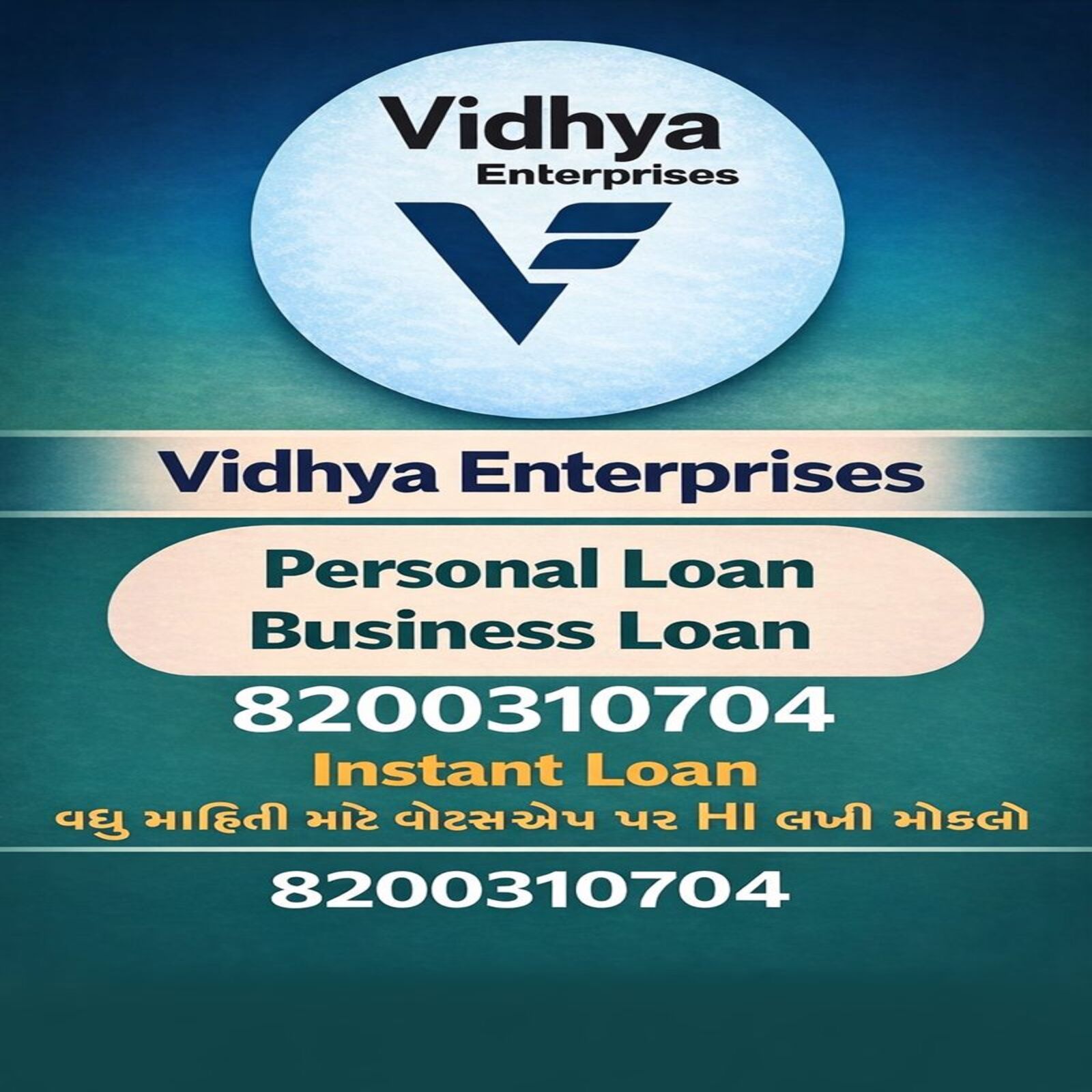 Chhapawala Digital Marketing Agency Facebook ad: લોન. લોન. લોન.
