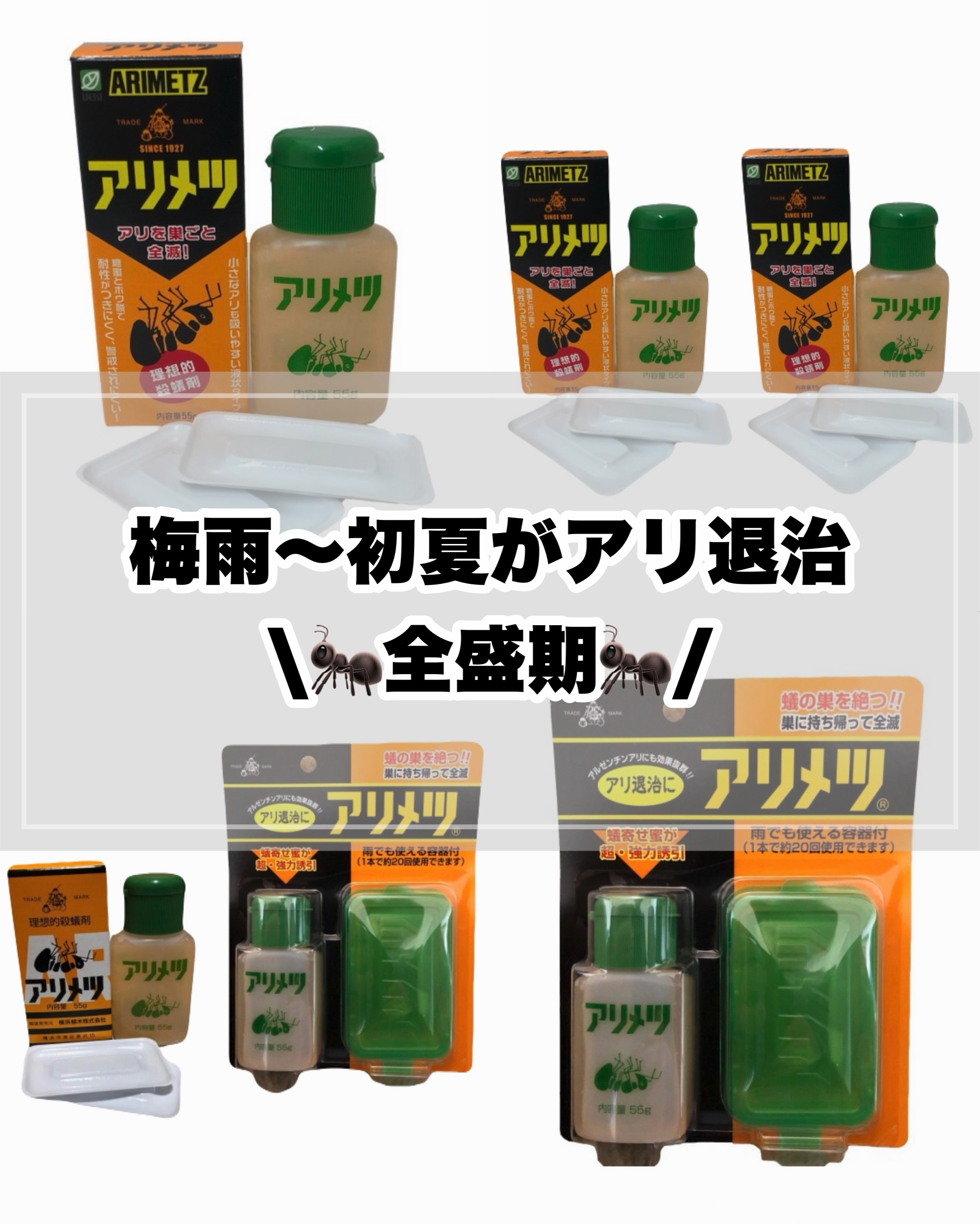 所沢植木鉢センター Facebook ad: 園芸資材豊富に品揃え