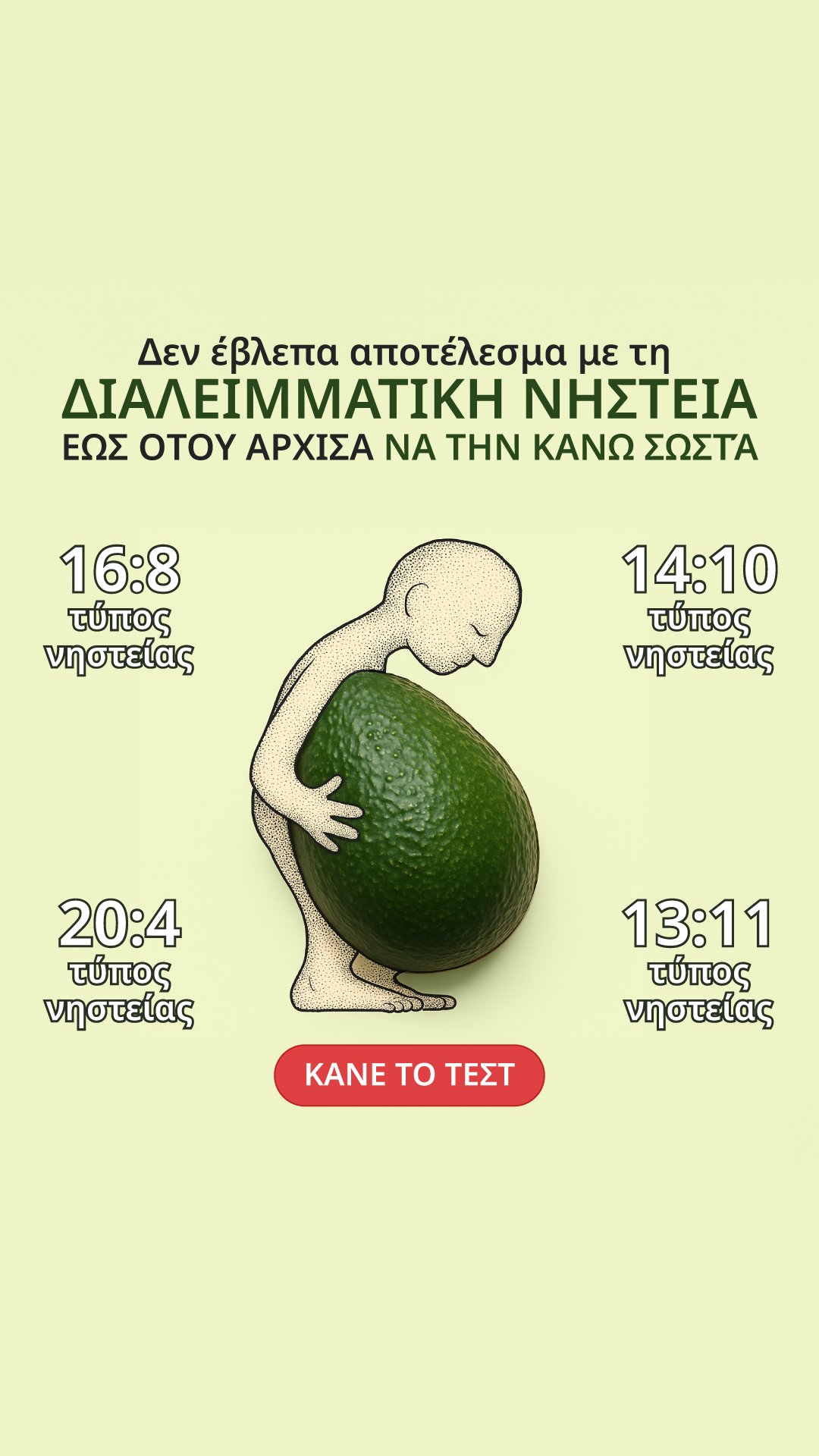 BetterMe Men Facebook ad