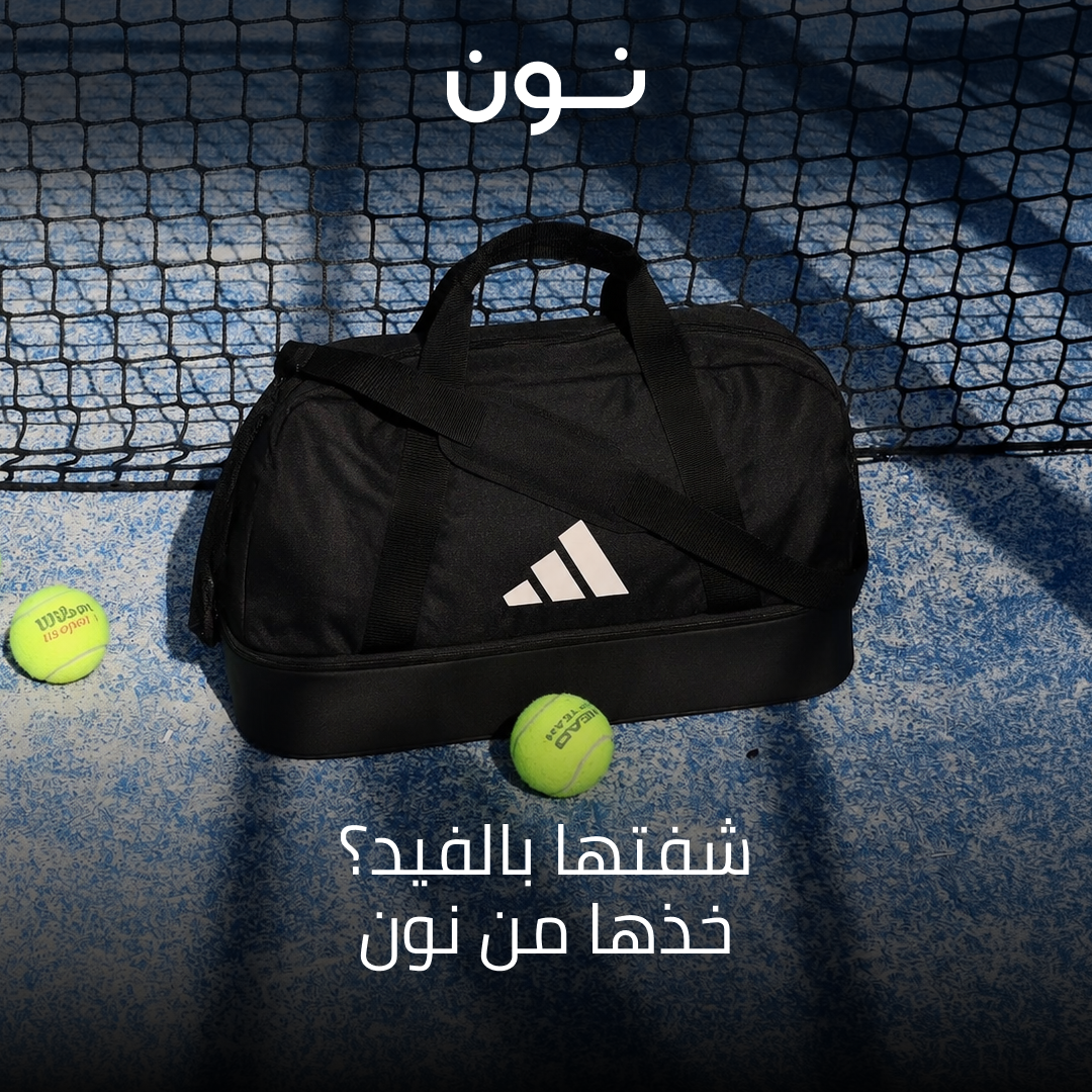 noon Facebook ad