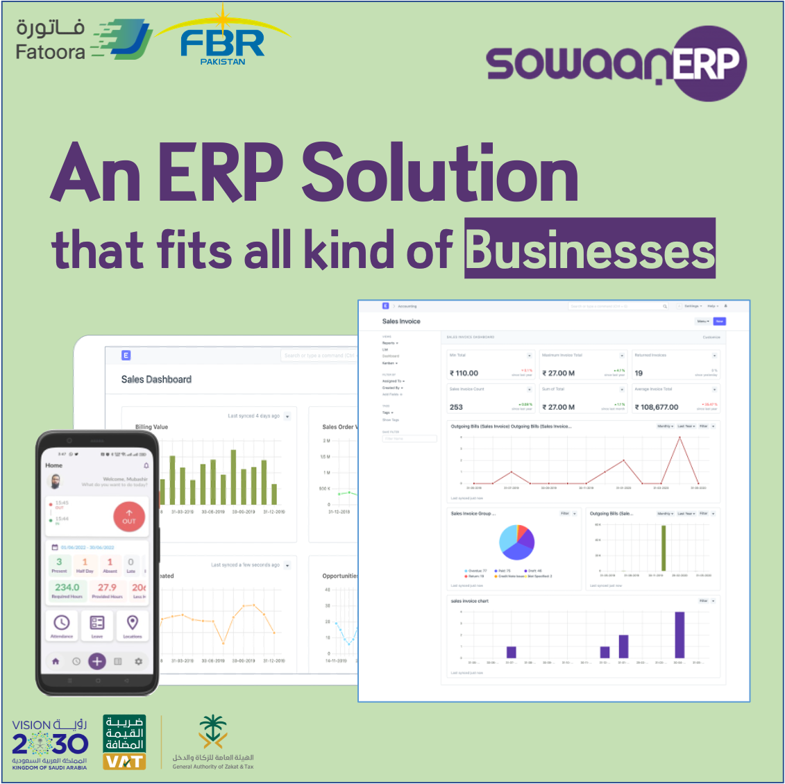 Sowaan ERP Facebook ad