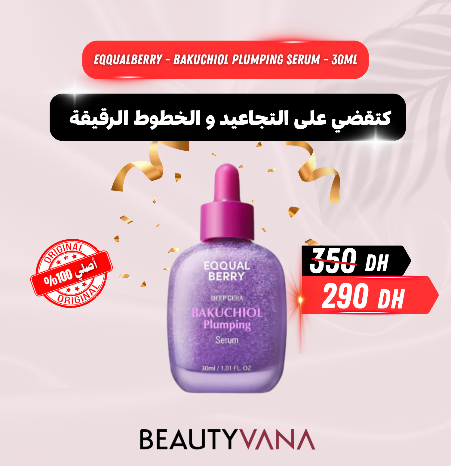 Beautyvana Facebook ad