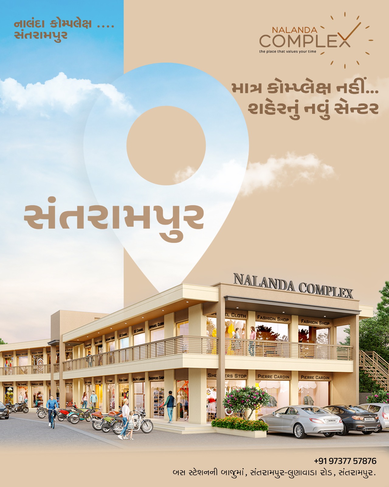 Nalanda Complex Facebook ad: A new landmark for smart business beginnings is…