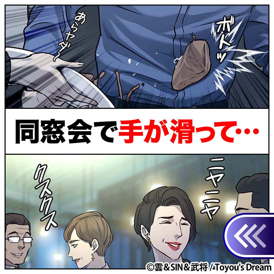 ピッコマ Facebook ad: 毎日無料で人気作品が読める!