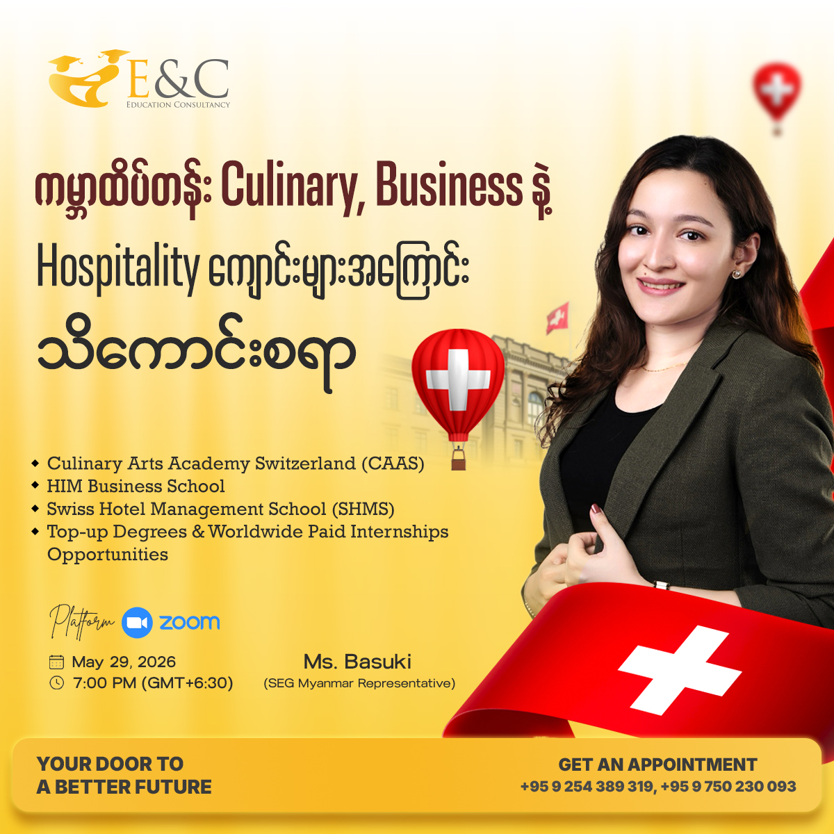 EandC Education Consultancy Facebook ad
