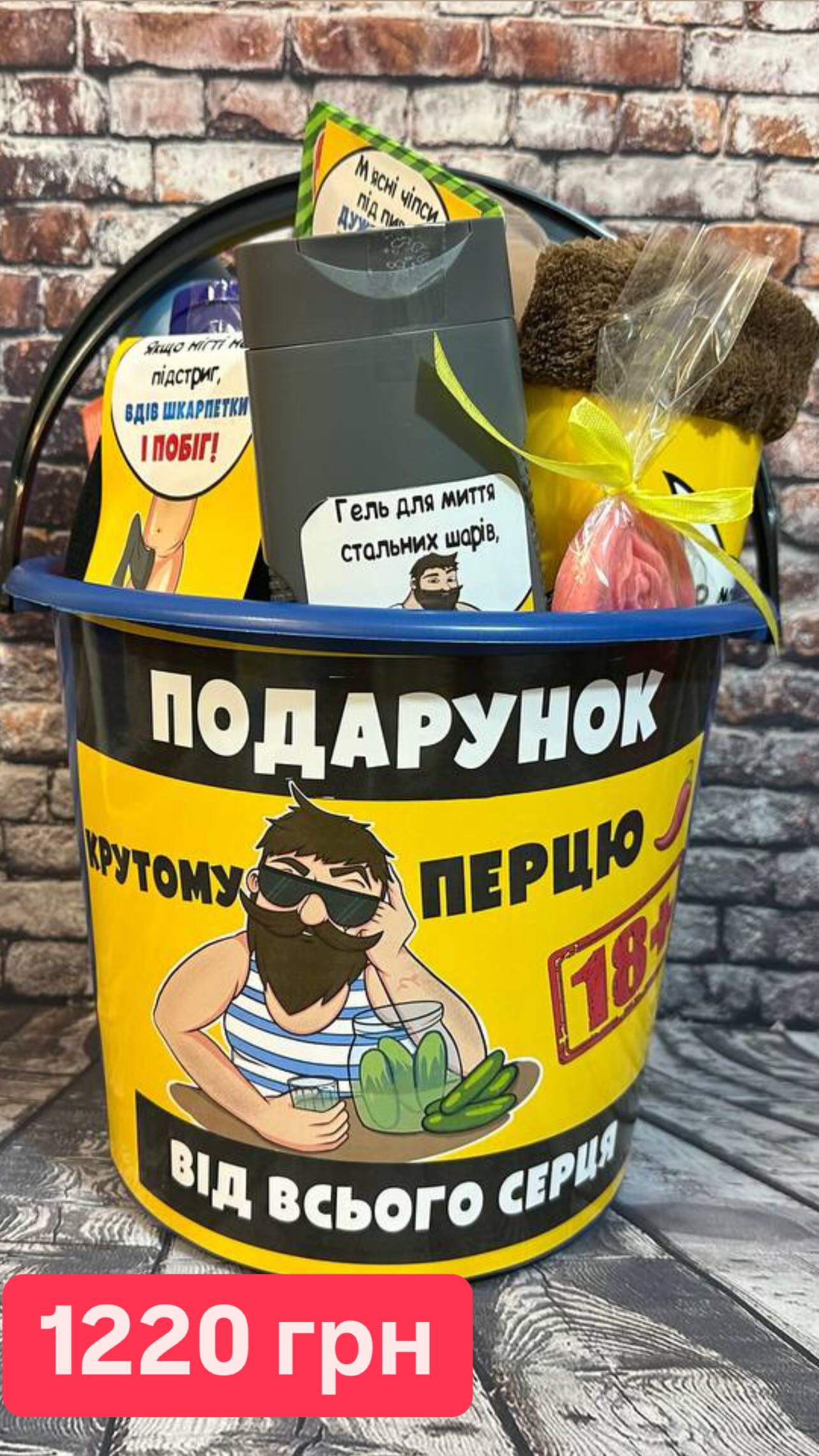 Подарункові набори. Бокси Facebook ad: Подарунки для людей з почуттям гумору!