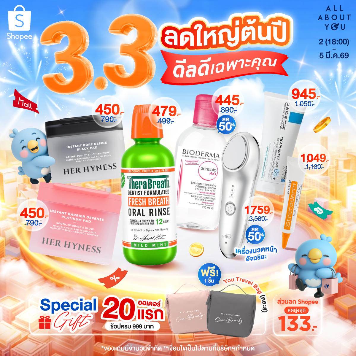 All About You Thailand Facebook ad
