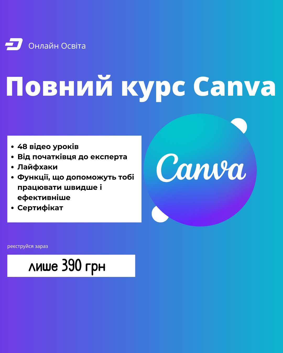 Online Education Facebook ad