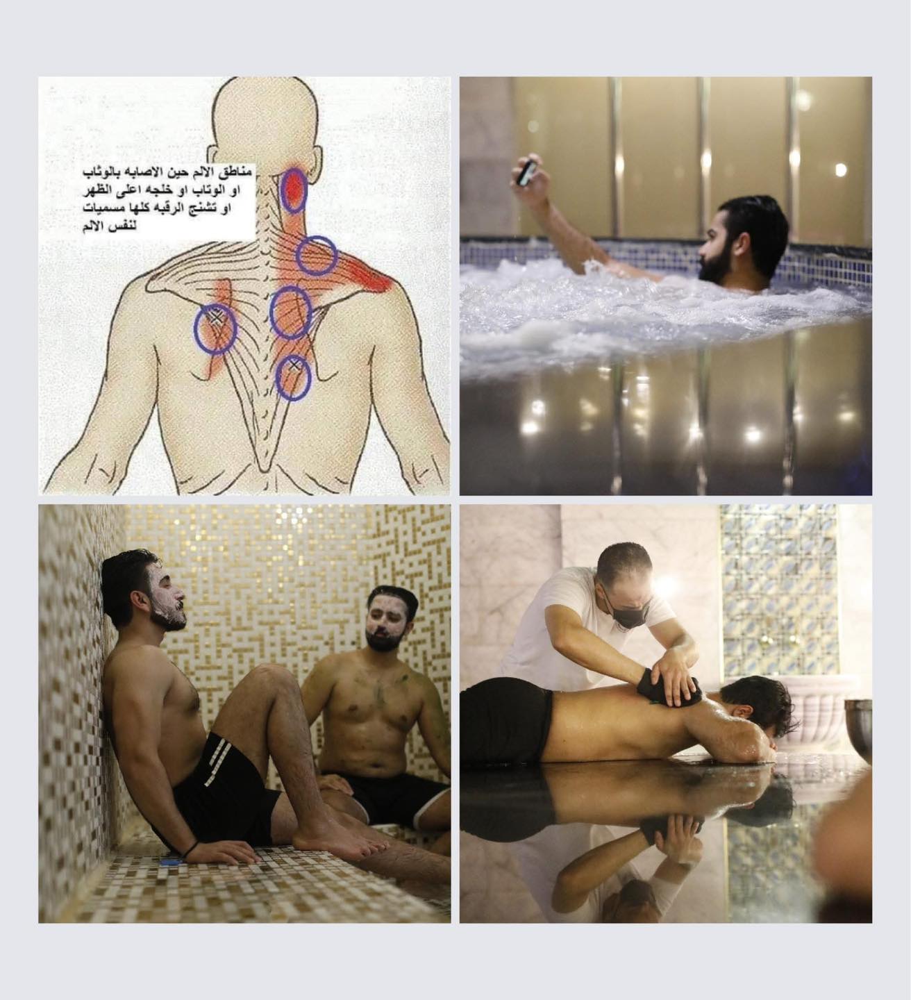 Kingdom Baths - حمامات المملكة Facebook ad: دايما متوتر؟