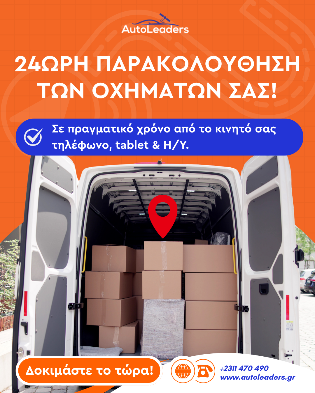 Autoleaders GPS Tracking Facebook ad