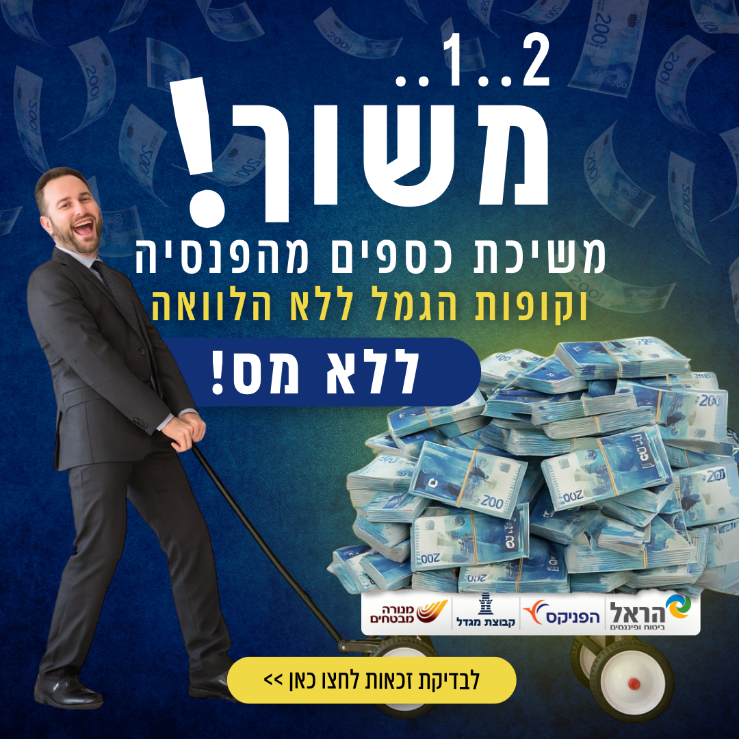 IBD finance Facebook ad