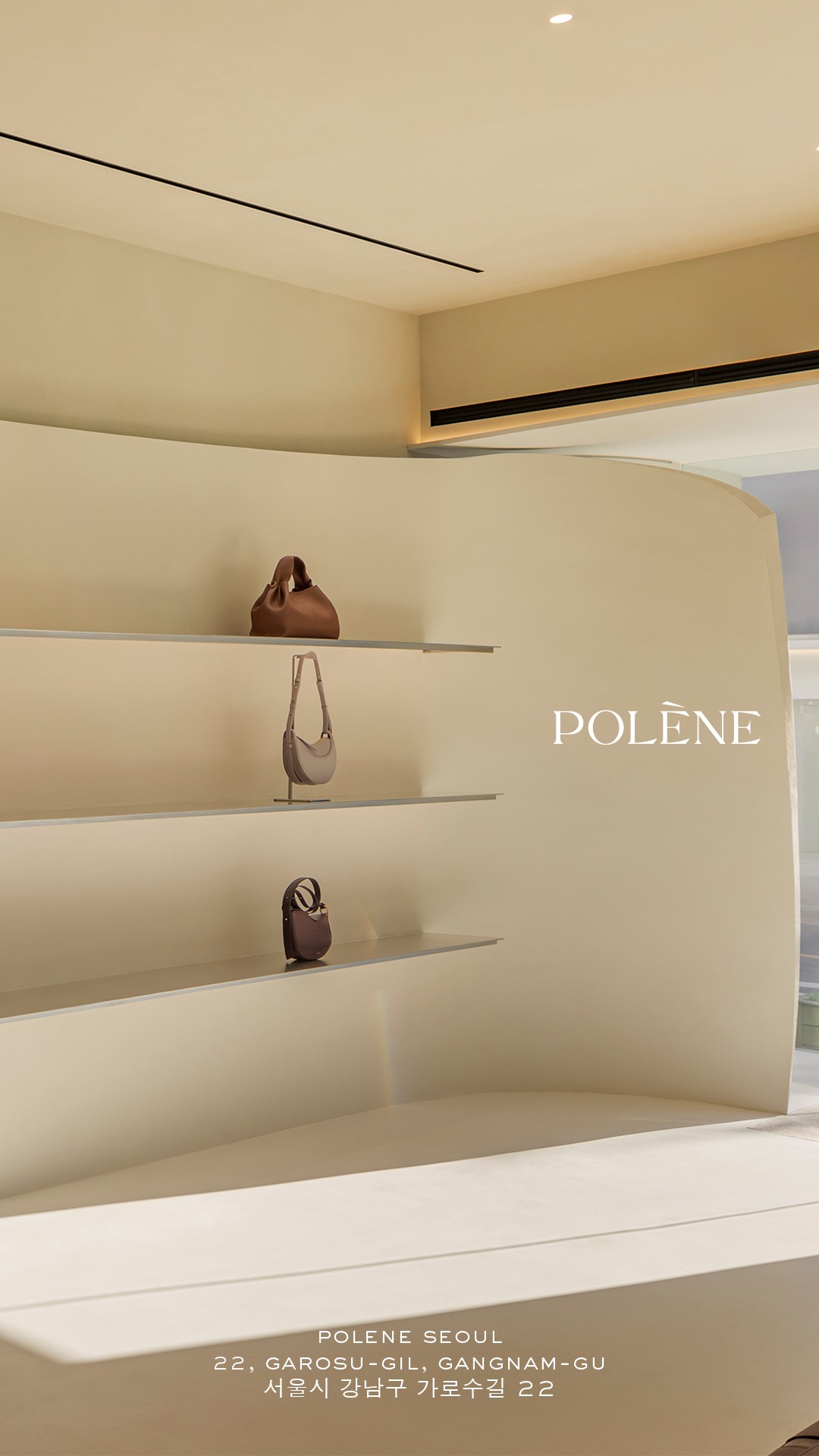 Polène Facebook ad