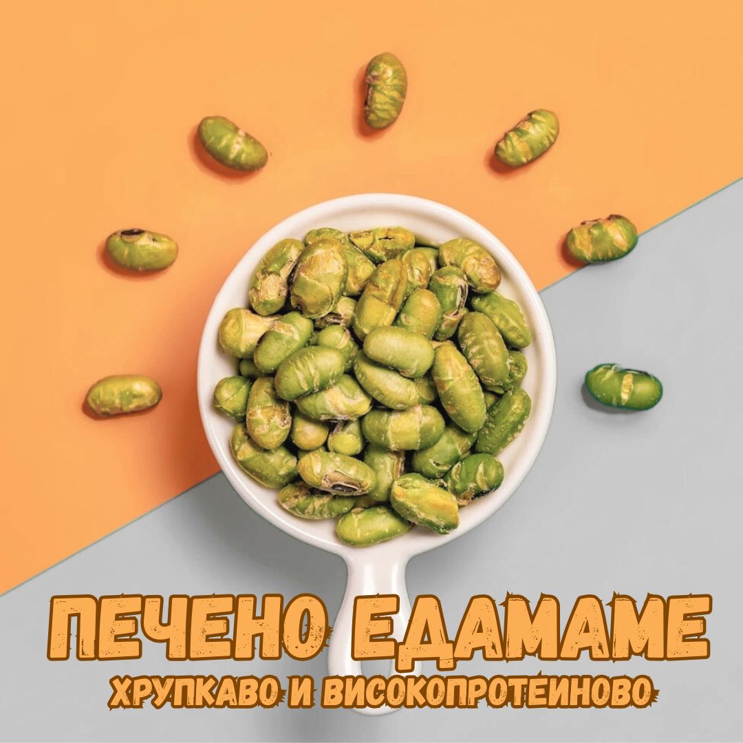 Dabean Bulgaria Facebook ad