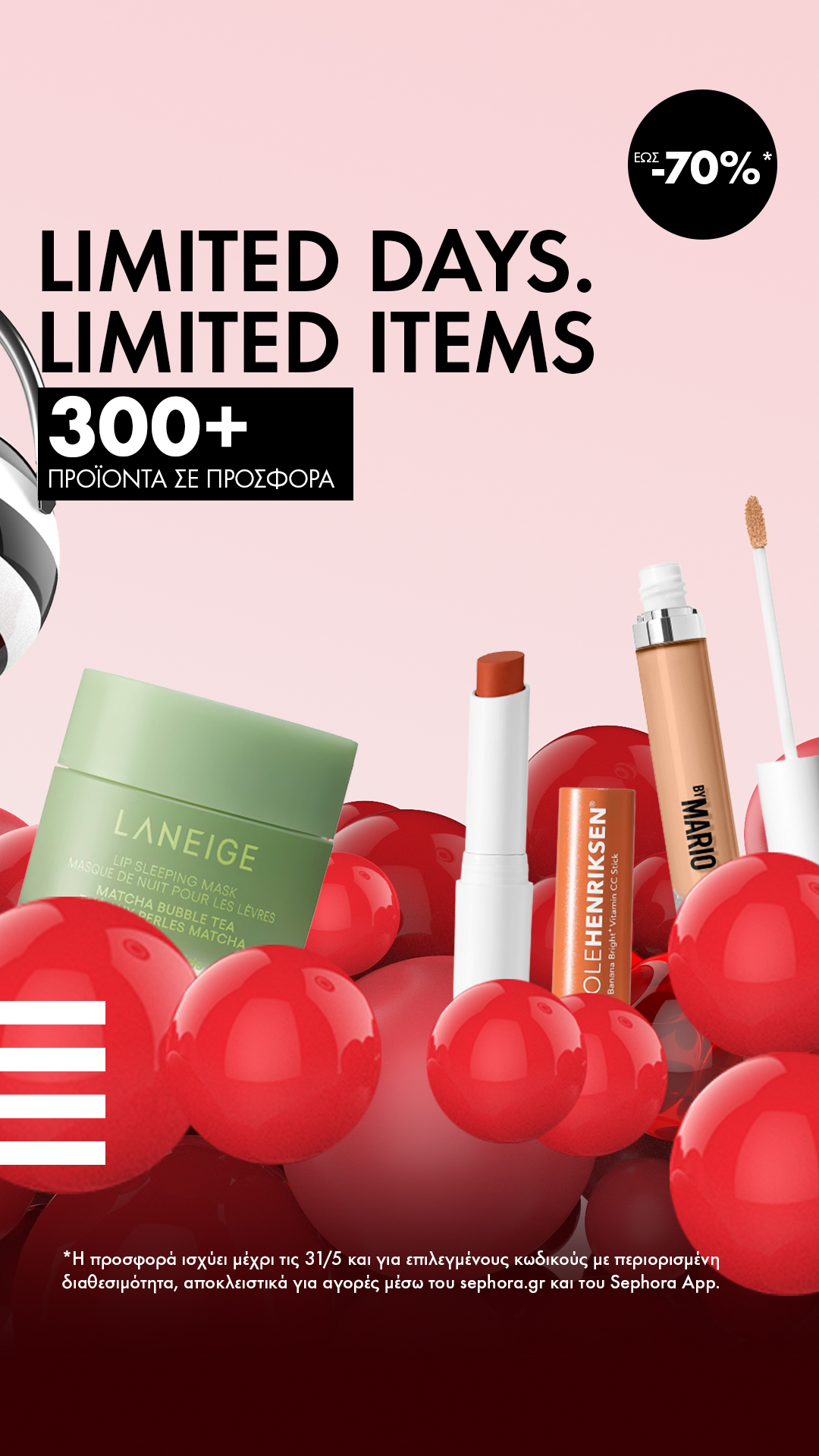 SEPHORA Facebook ad