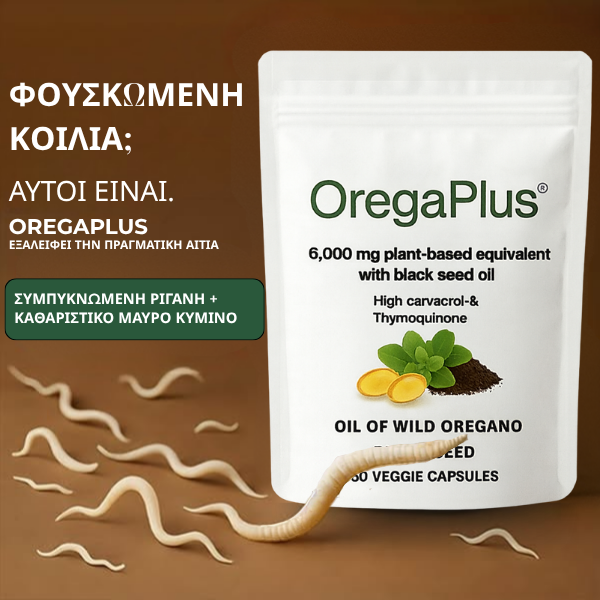 Euramedica Facebook ad: Εξοικονομήστε 50%