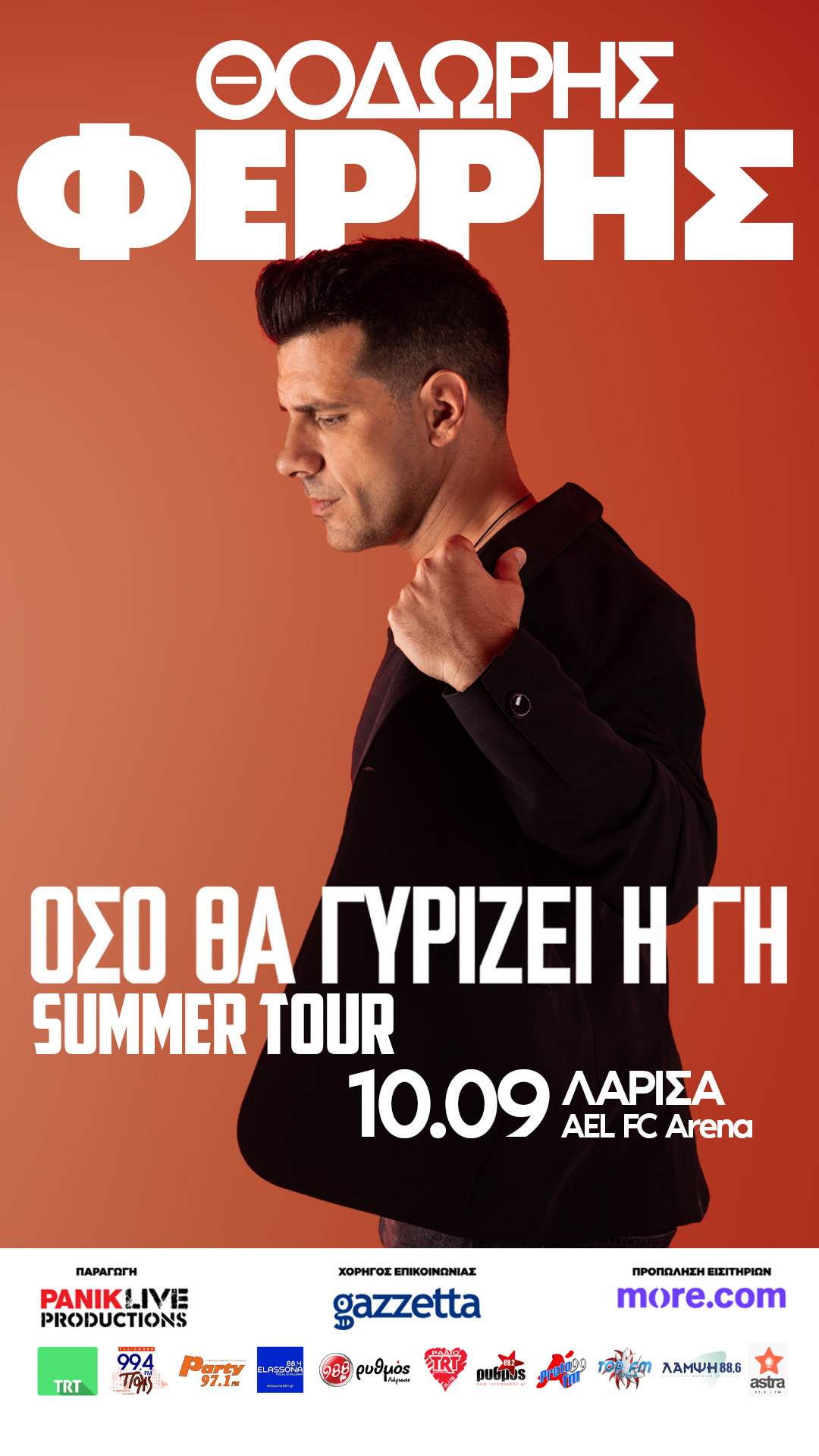 Panik Records Facebook ad from Jun 10, 2026