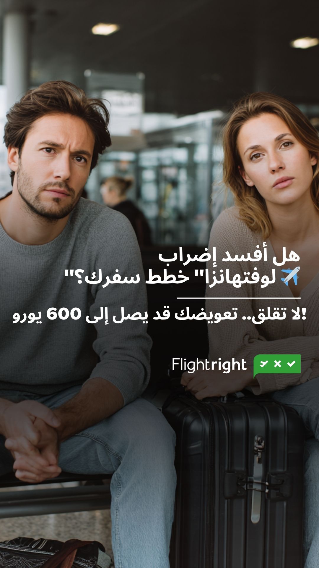 Flightright Facebook ad