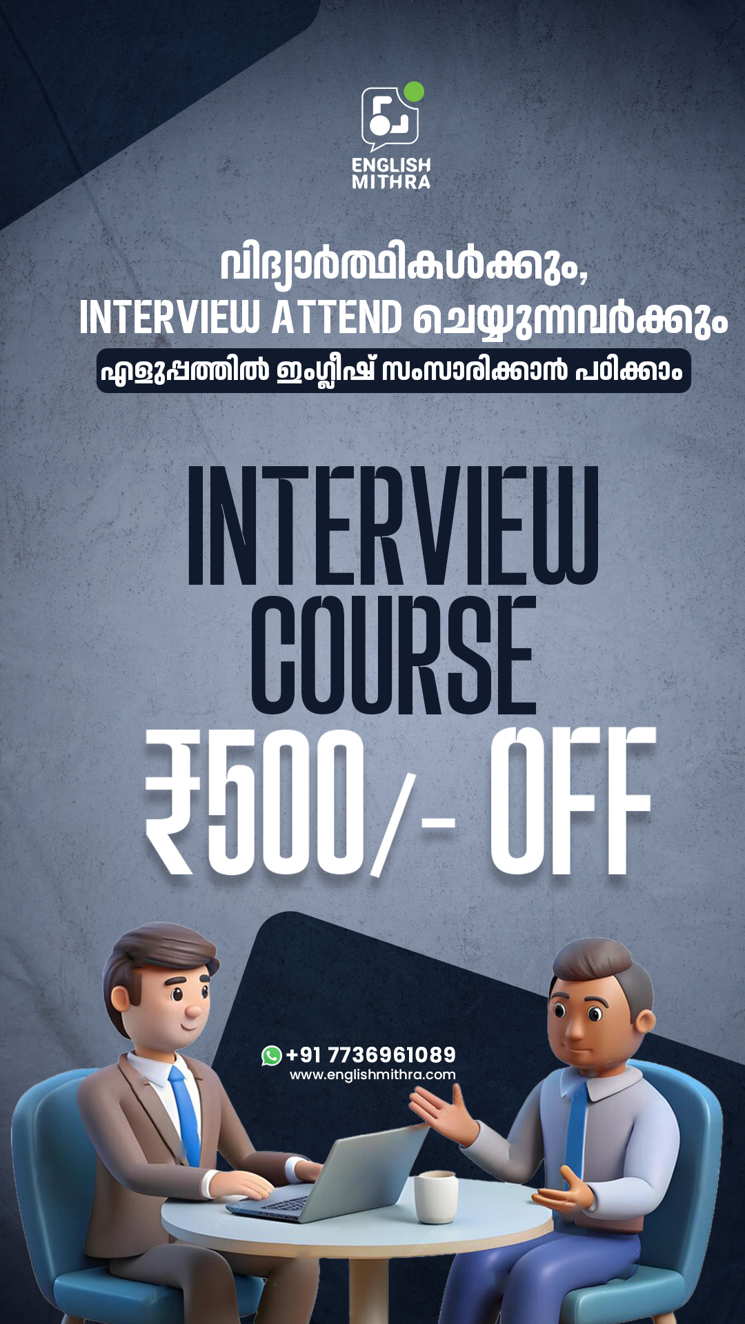 English Mithra Facebook ad