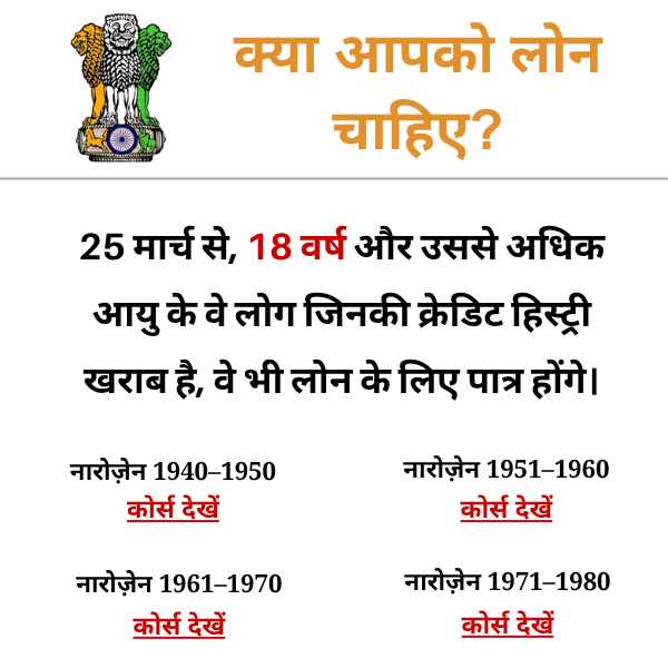 M1 Facebook ad from Mar 25, 2026