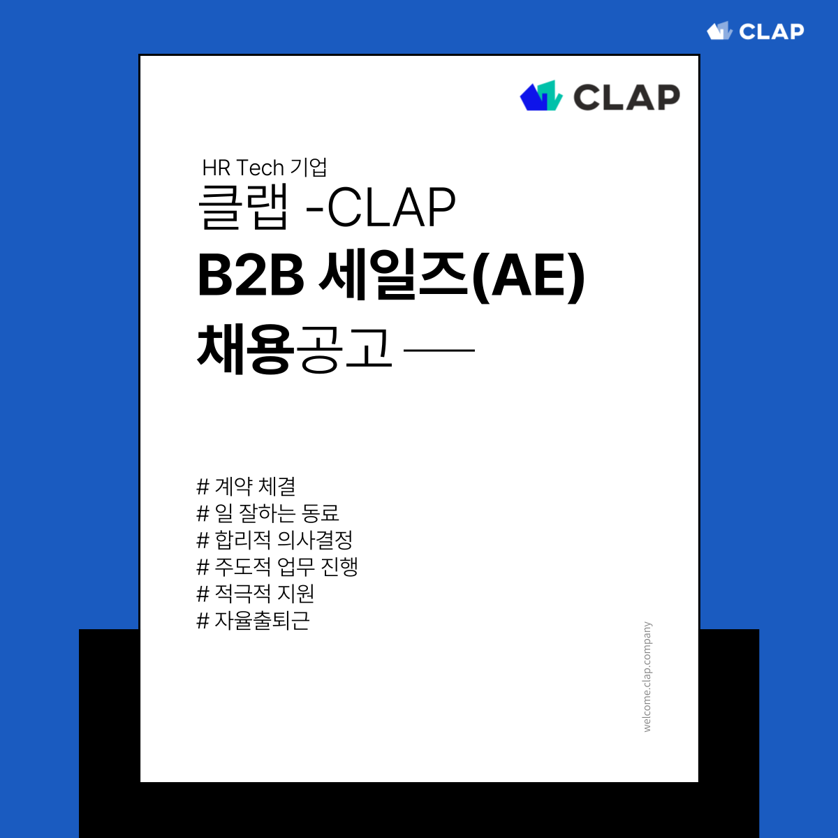 CLAP.Official Facebook ad