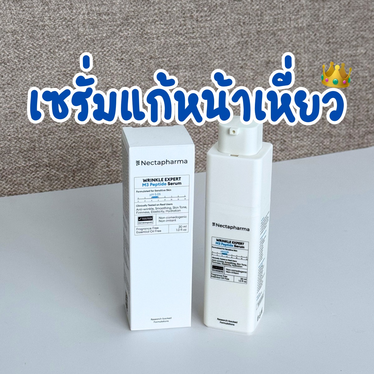 รีวิวไดอารี่ Facebook ad