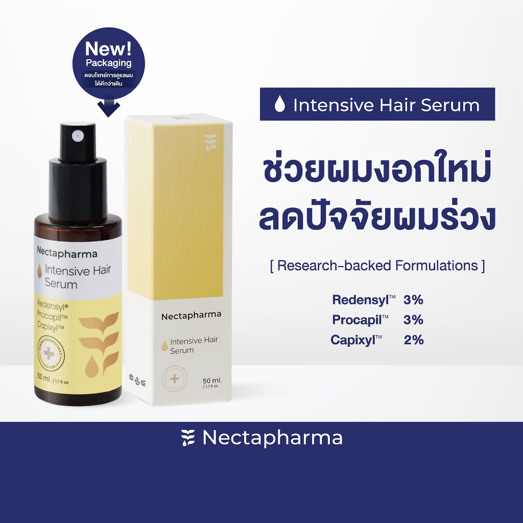 Nectapharma Facebook ad