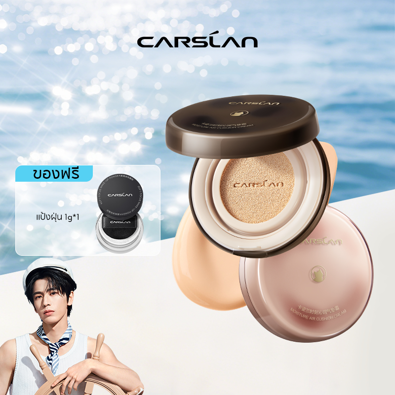 Carslan Facebook ad