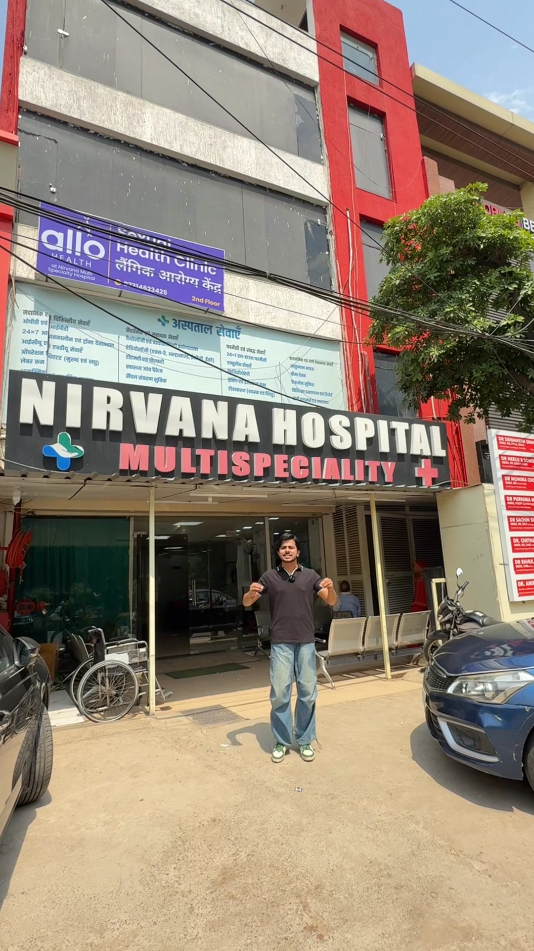 AlloHealth Facebook ad: Bhopal: Your New Health Hub is Here.