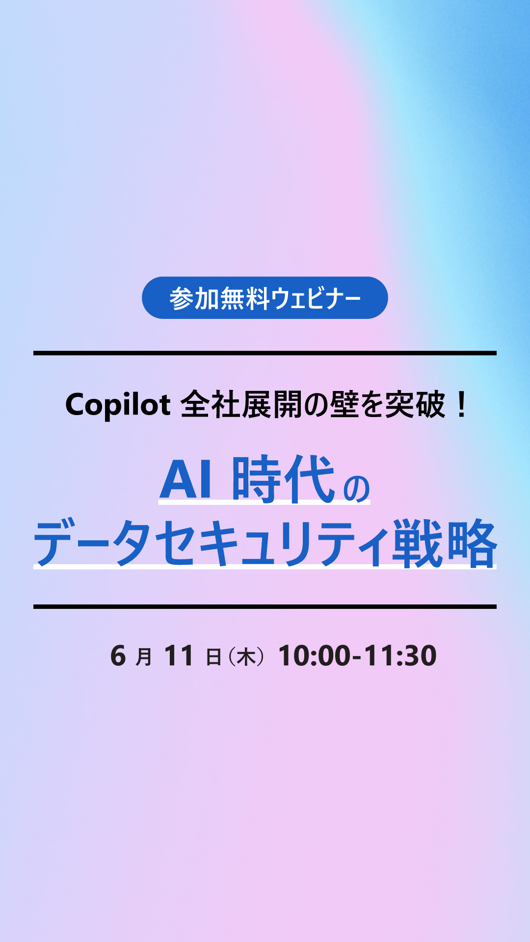 Microsoft Facebook ad