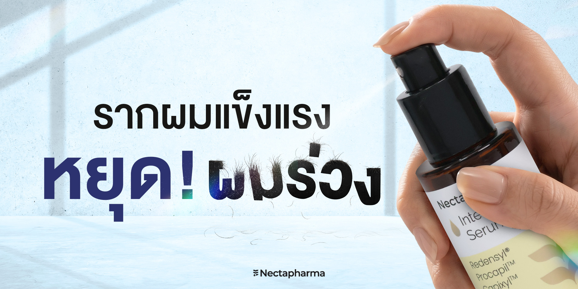 Nectapharma Facebook ad