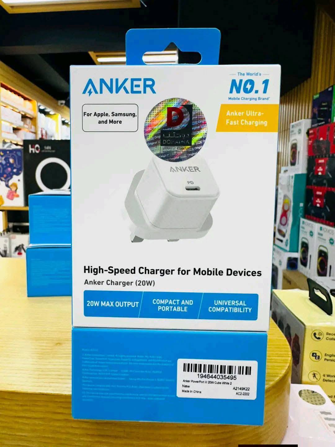 Ainor Mobile Accessories-Qatar Facebook ad