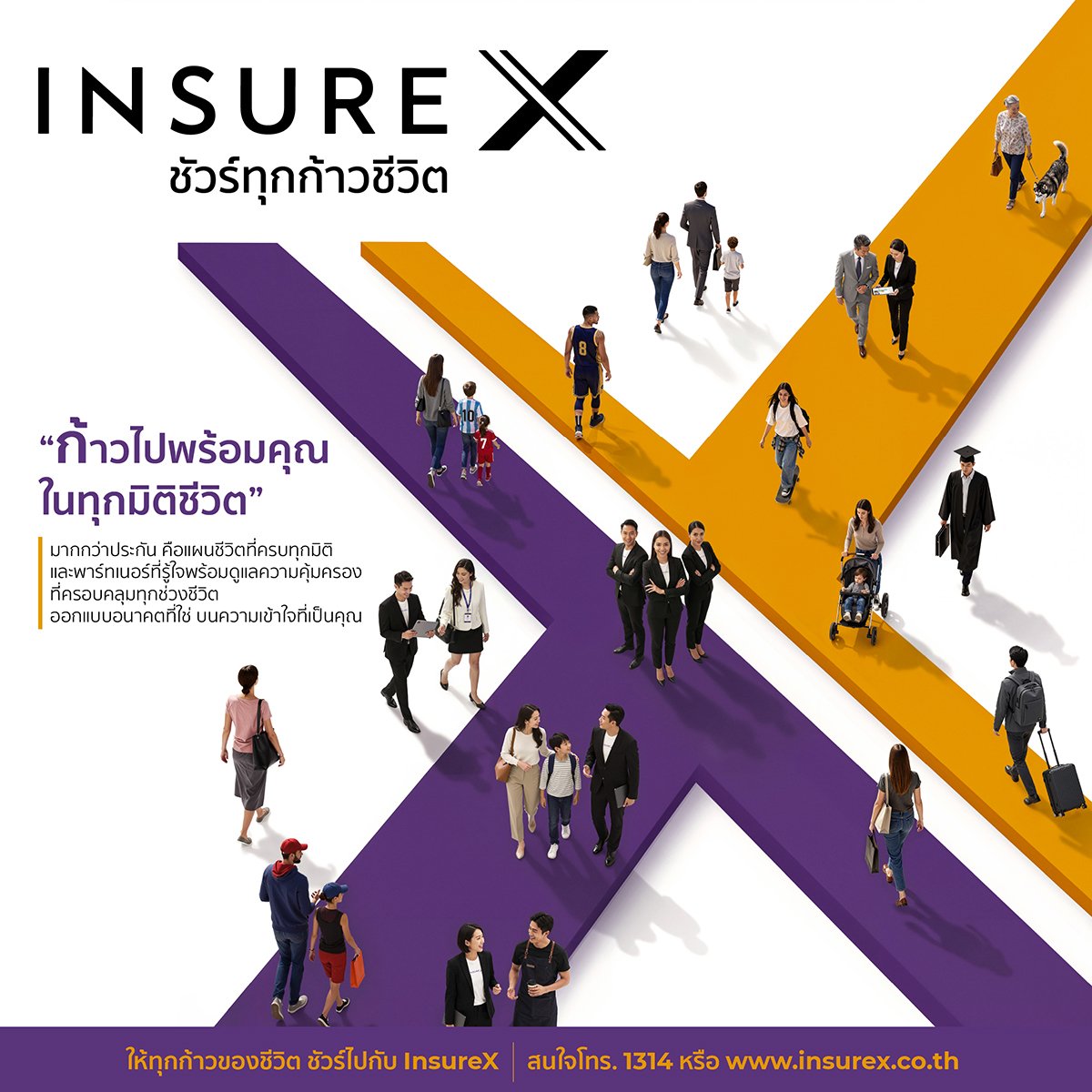 InsureX Thailand Facebook ad