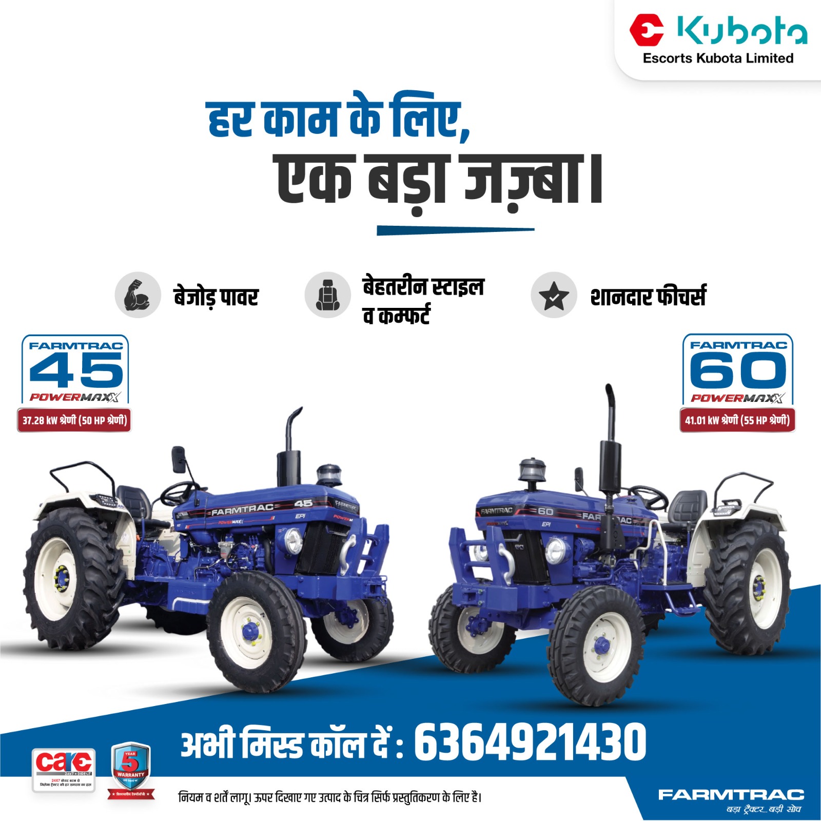 Farmtrac Tractors Facebook ad