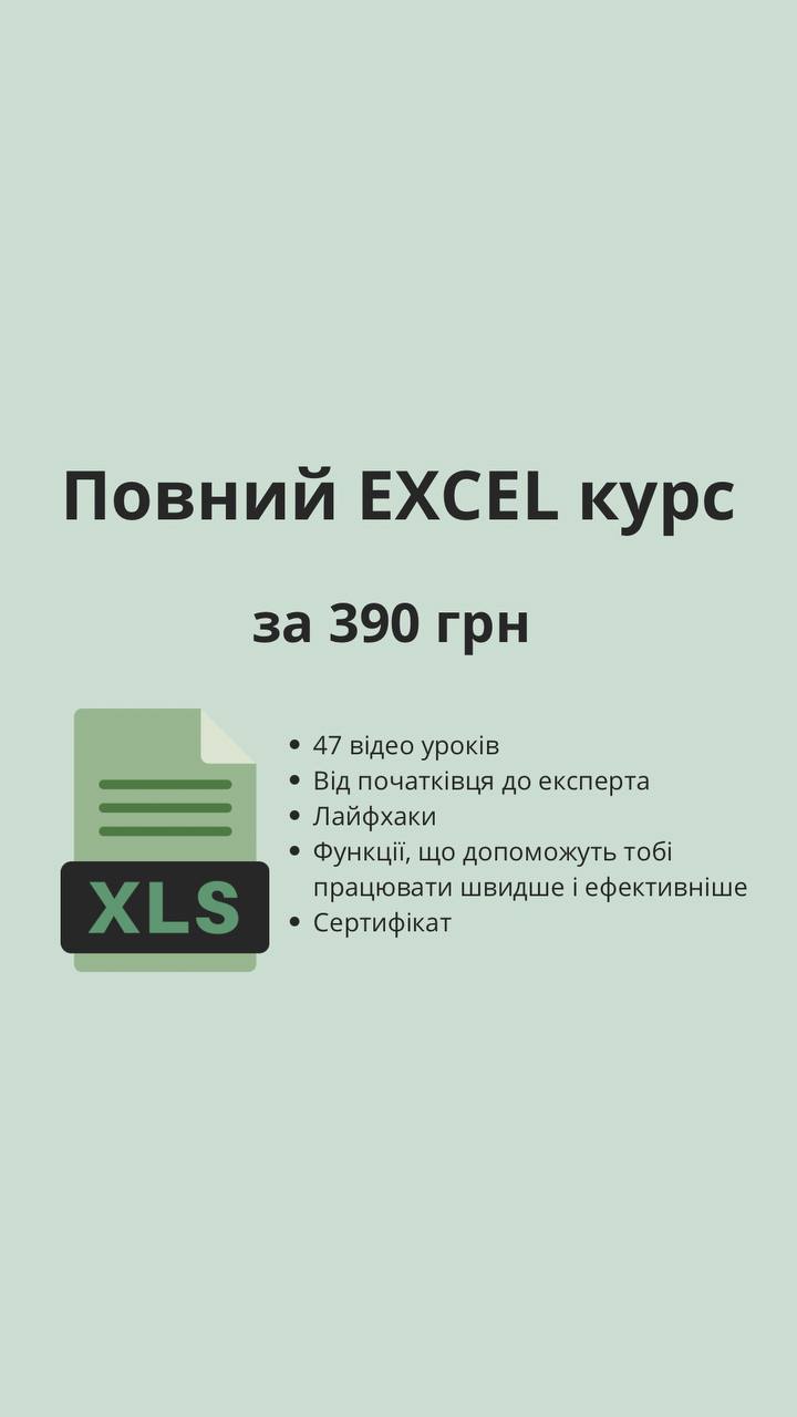 Online Education Facebook ad