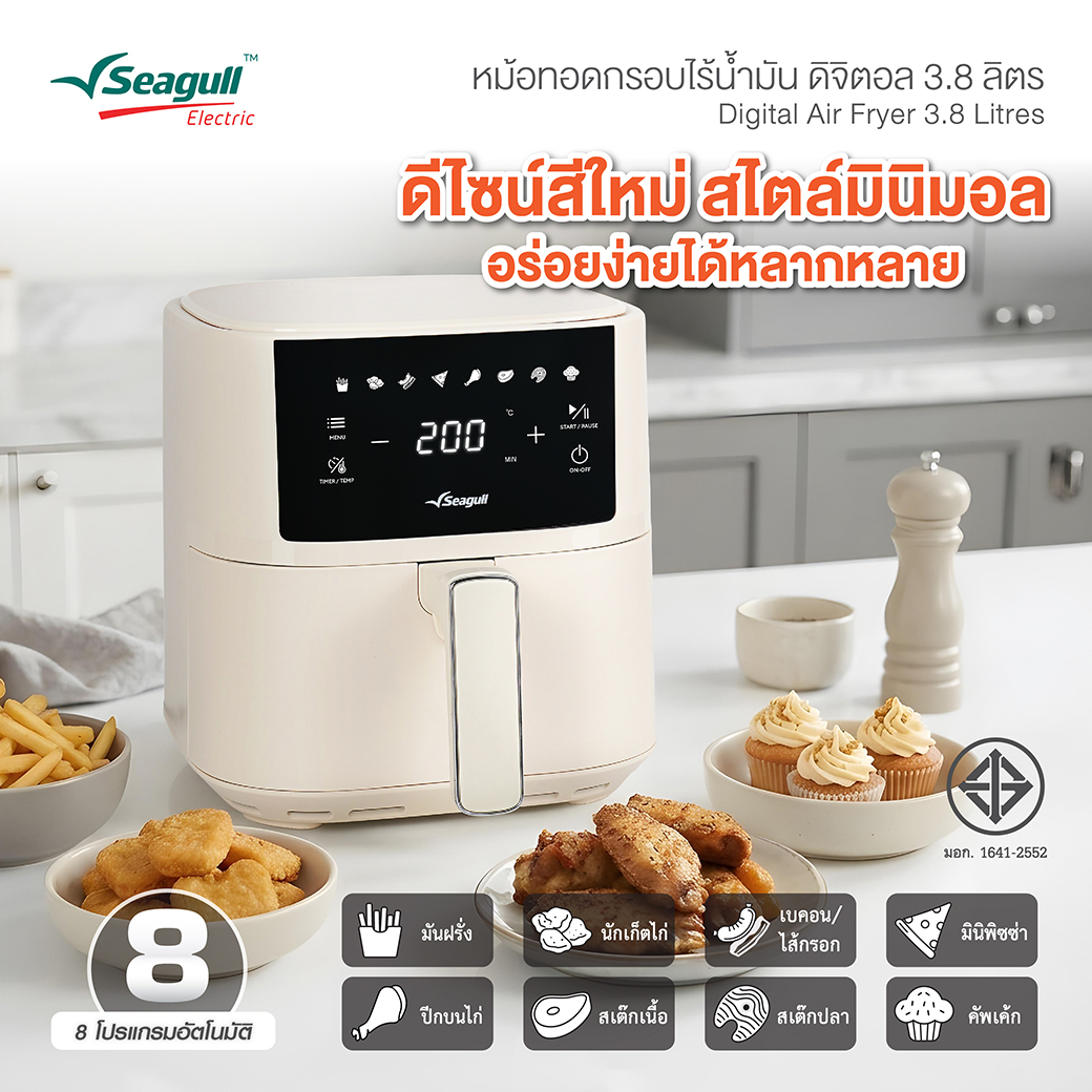 Seagull Brand Facebook ad