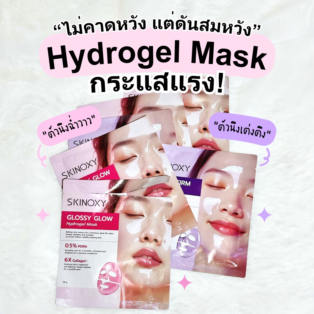 แม่บ้านเจนว้าย Facebook ad