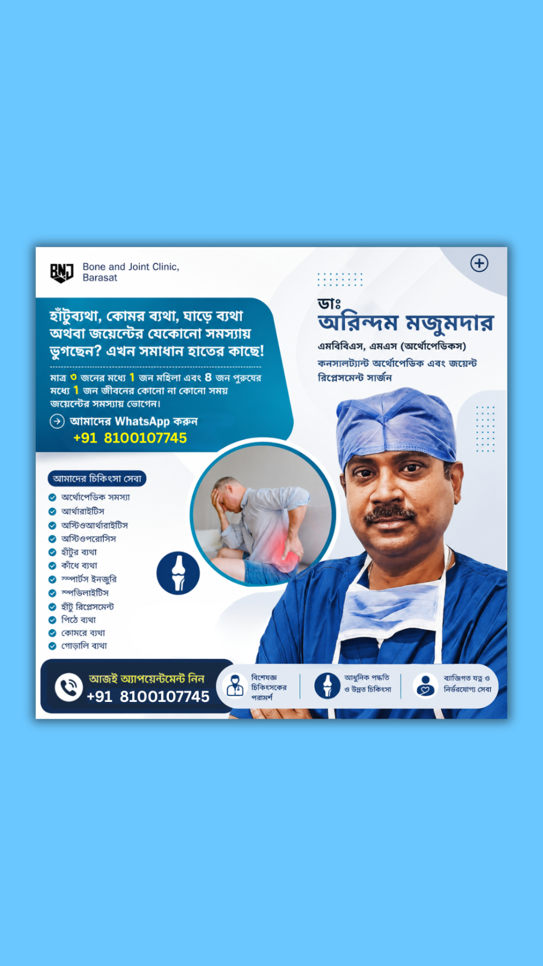 Dr Arindam Majumdar-Bone & Joint Clinic Facebook ad from May 31, 2026