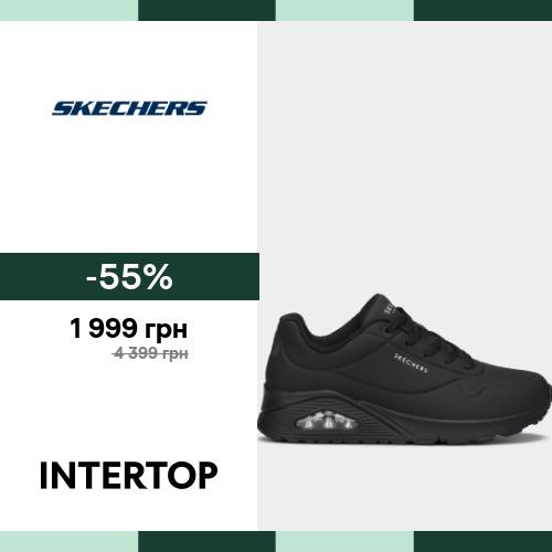 INTERTOP Facebook ad