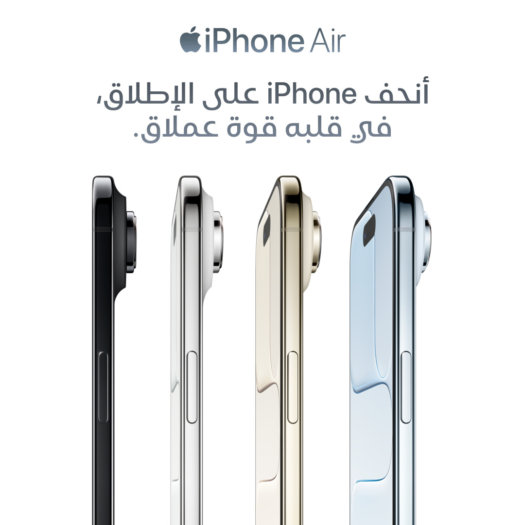 Apple Facebook ad